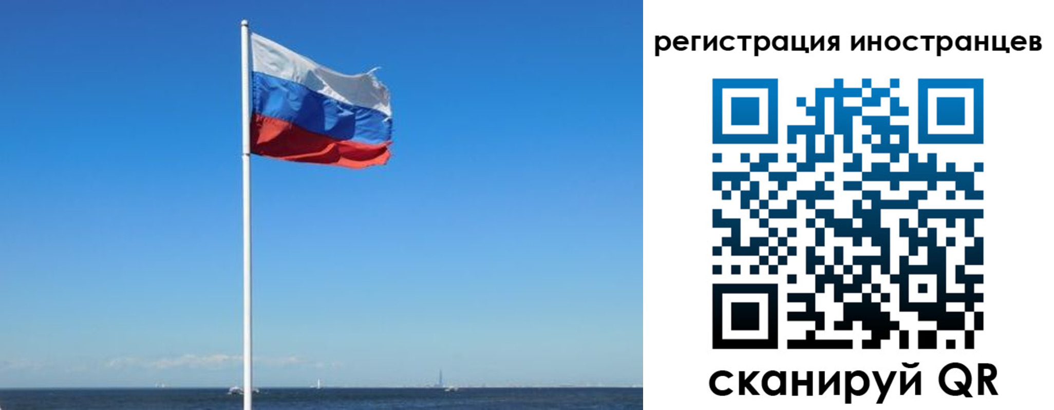 временная регистрация гарантия в Железноводске